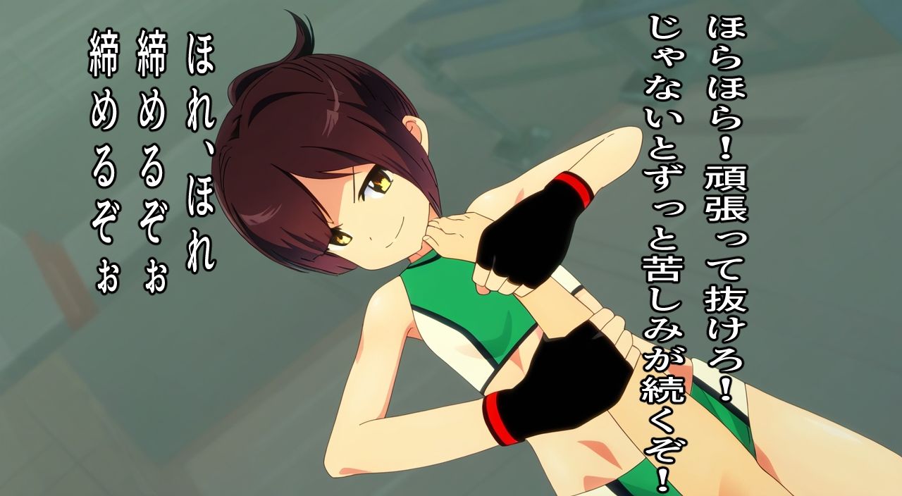 サンプル画像6:フルボッコ！！〜天才美少女格闘家にスパーリングでボコボコにされるクソザコナメクジの俺〜(おにぎり本舗) [d_389003]