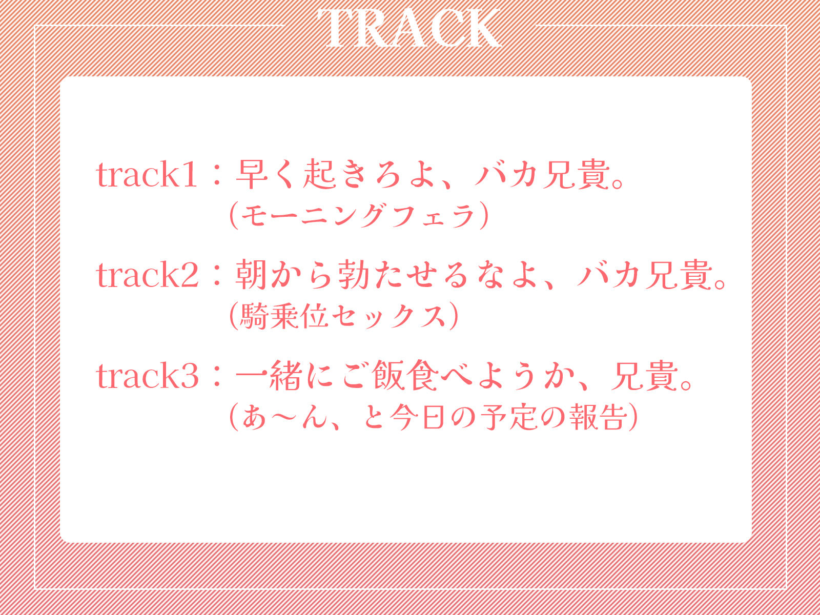 サンプル画像3:金髪ギャルヤンキーJKちゃんは、成長しても兄貴のらぶらぶオナホでした。(ギャル2.0) [d_389338]