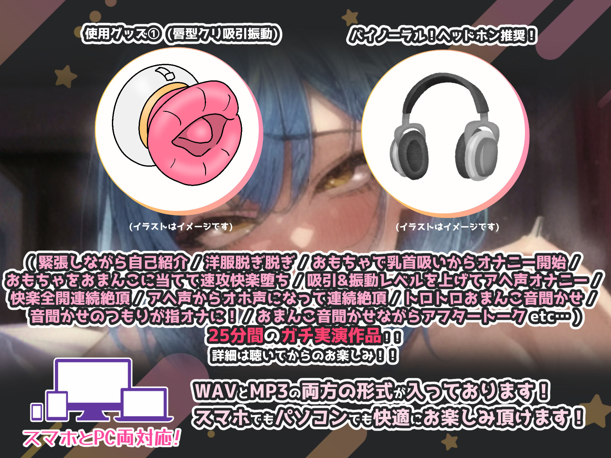 サンプル画像3:【実演オナニー】人妻rimruさん作品デビュー！！部屋中に色気充満！！『あ゛ぁ〜〜っ！！気持ちいぃ！！そこ気持ちいとこ！イッちゃう〜〜！！』快楽全開連続絶頂！！(実演オホ声) [d_389524]