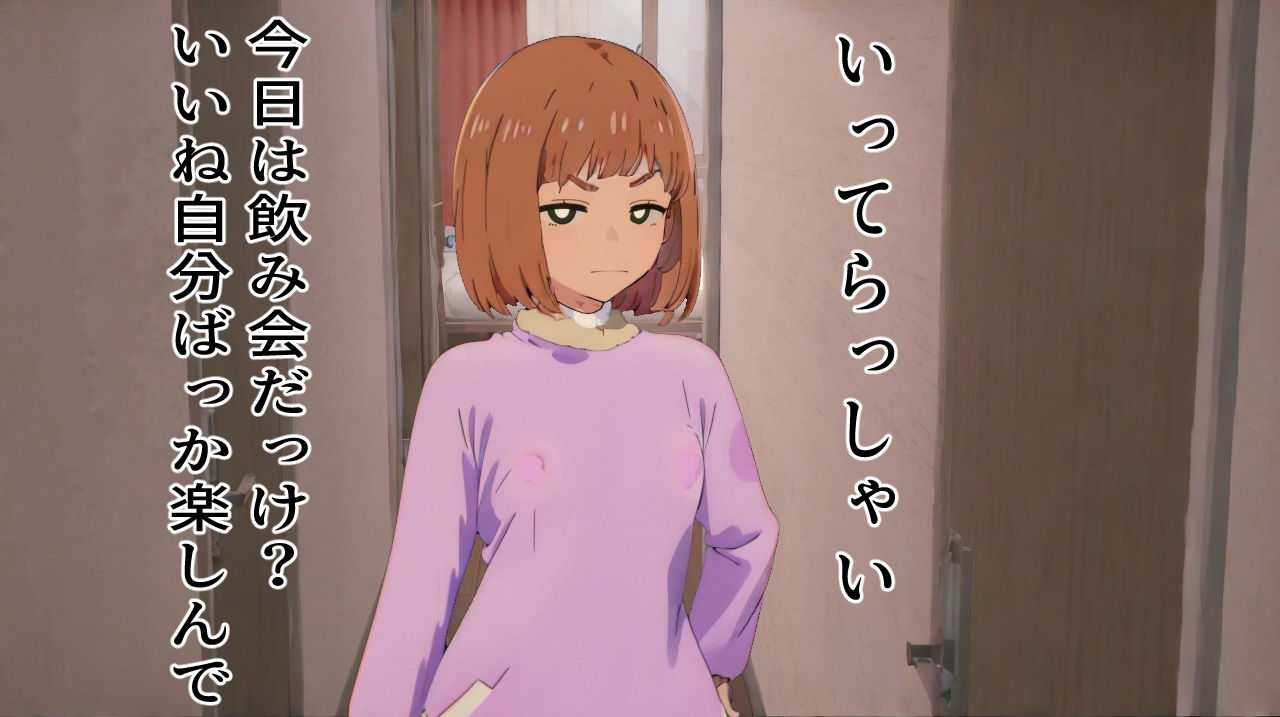 サンプル画像3:おはよう・おやすみ・いってらっしゃい・おかえり毎日の挨拶ボイスVOL2喧嘩仲直り編(おにぎり本舗) [d_389551]