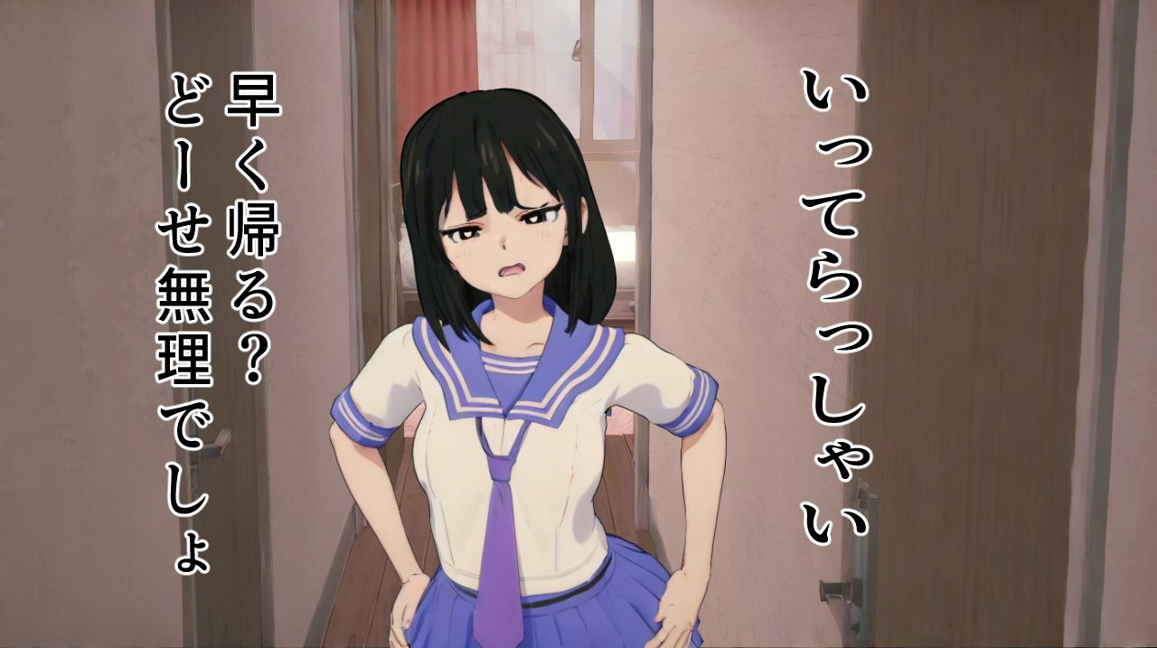 サンプル画像4:おはよう・おやすみ・いってらっしゃい・おかえり毎日の挨拶ボイスVOL2喧嘩仲直り編(おにぎり本舗) [d_389551]