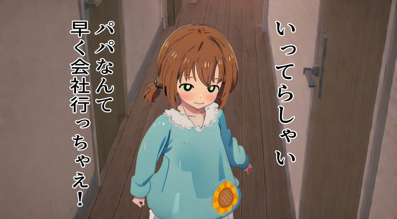 サンプル画像5:おはよう・おやすみ・いってらっしゃい・おかえり毎日の挨拶ボイスVOL2喧嘩仲直り編(おにぎり本舗) [d_389551]