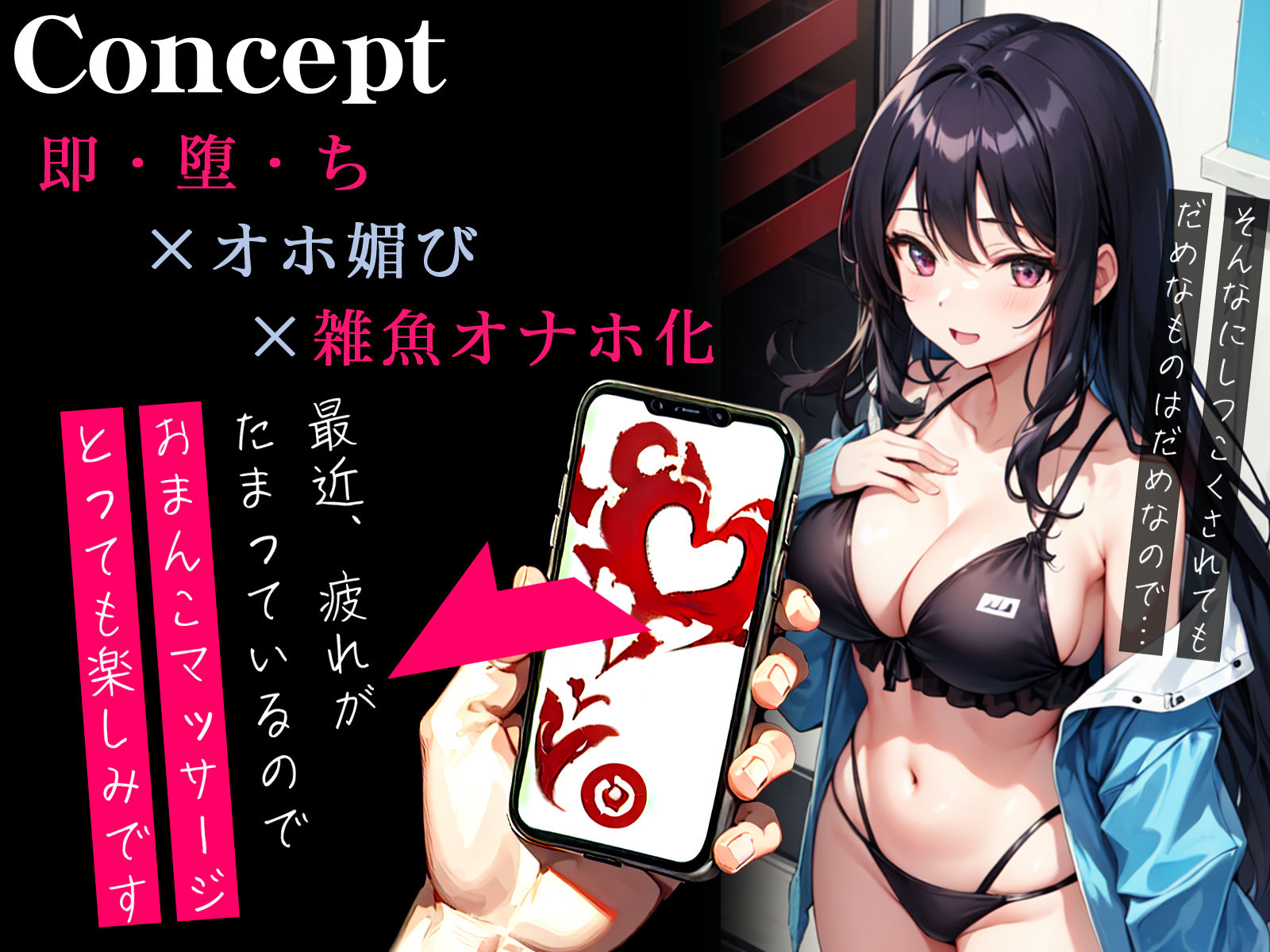 サンプル画像2:【オホ声】催●アプリで清楚な巨乳グラドルが即チン媚び〜おまんこマッサージ中出しデトックス先生になる話〜(ネジ企画) [d_389579]