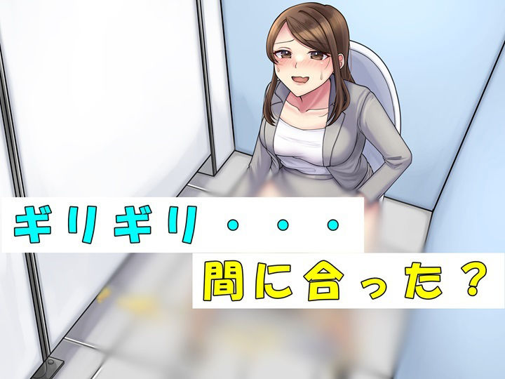 サンプル画像3:おしっこを我慢する美人教師in修学旅行バス(お小水くらぶ) [d_389606]