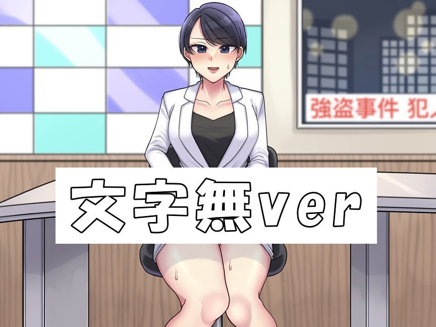 サンプル画像1:傲慢女子アナ〜おしがまなまほうそう〜(お小水くらぶ) [d_389608]