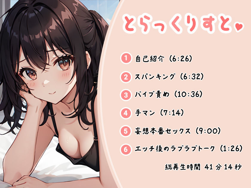 サンプル画像2:【実演】あまあま彼女と青春えっち♪ 博多弁処女の初めての妄想セックス【双葉すずね】(スタジオライム) [d_389699]