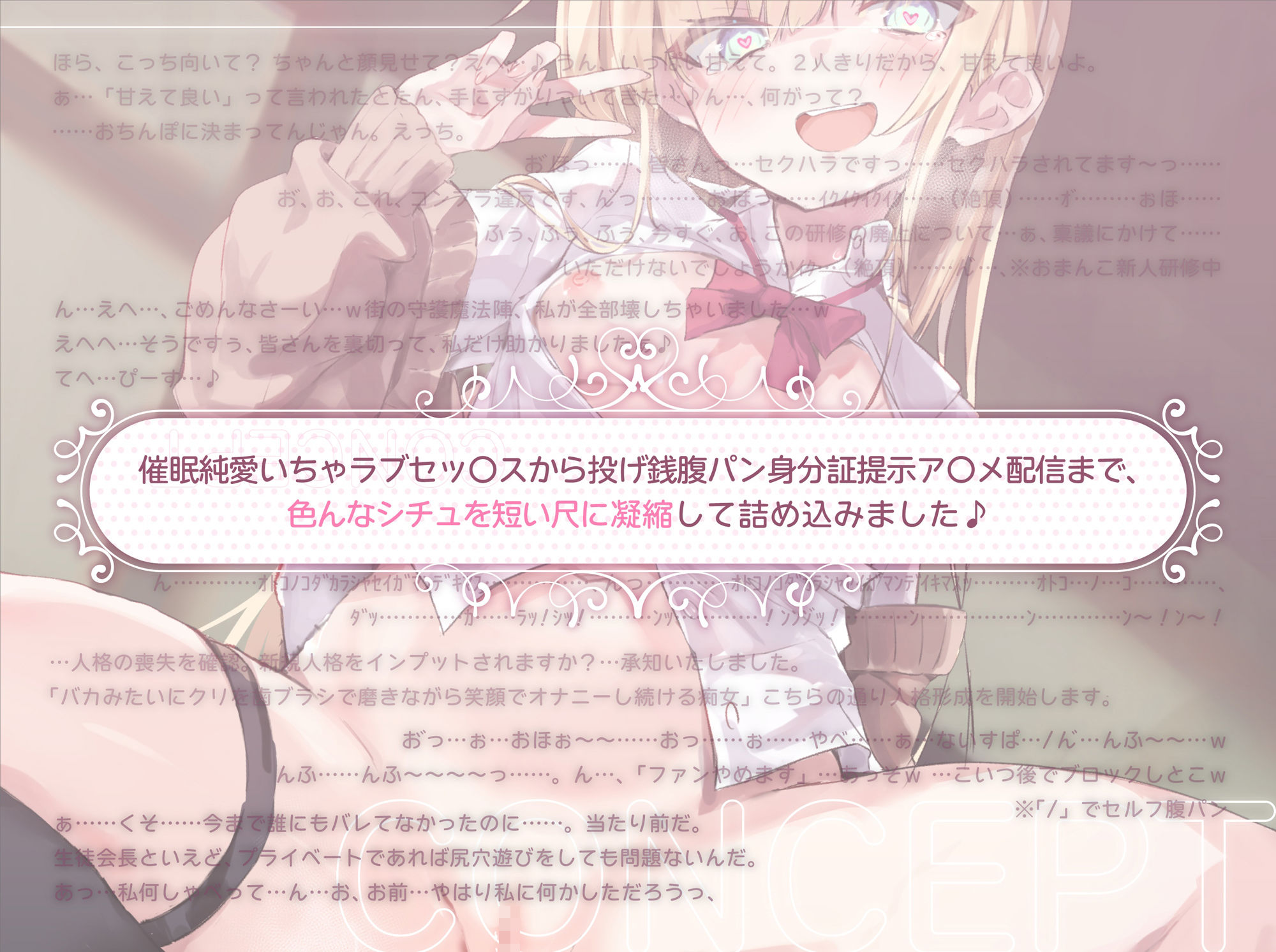 サンプル画像3:【催〇20本立て】催〇なんかに負けないからっ！(もぷもぷ実験室) [d_390000]