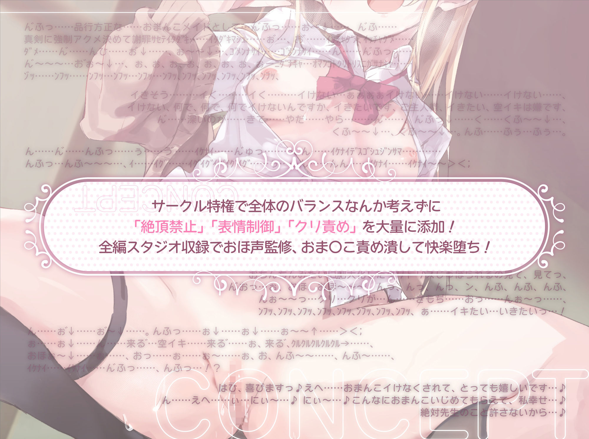 サンプル画像4:【催〇20本立て】催〇なんかに負けないからっ！(もぷもぷ実験室) [d_390000]