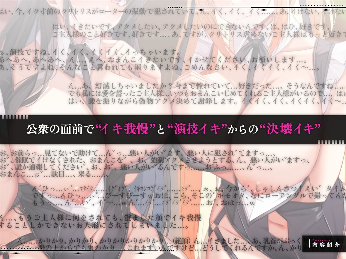 サンプル画像5:【強〇純愛】僕を虐めてくる同級生を催〇分からせ強〇絶頂バニーメイド喫茶(もぷもぷ実験室) [d_390088]