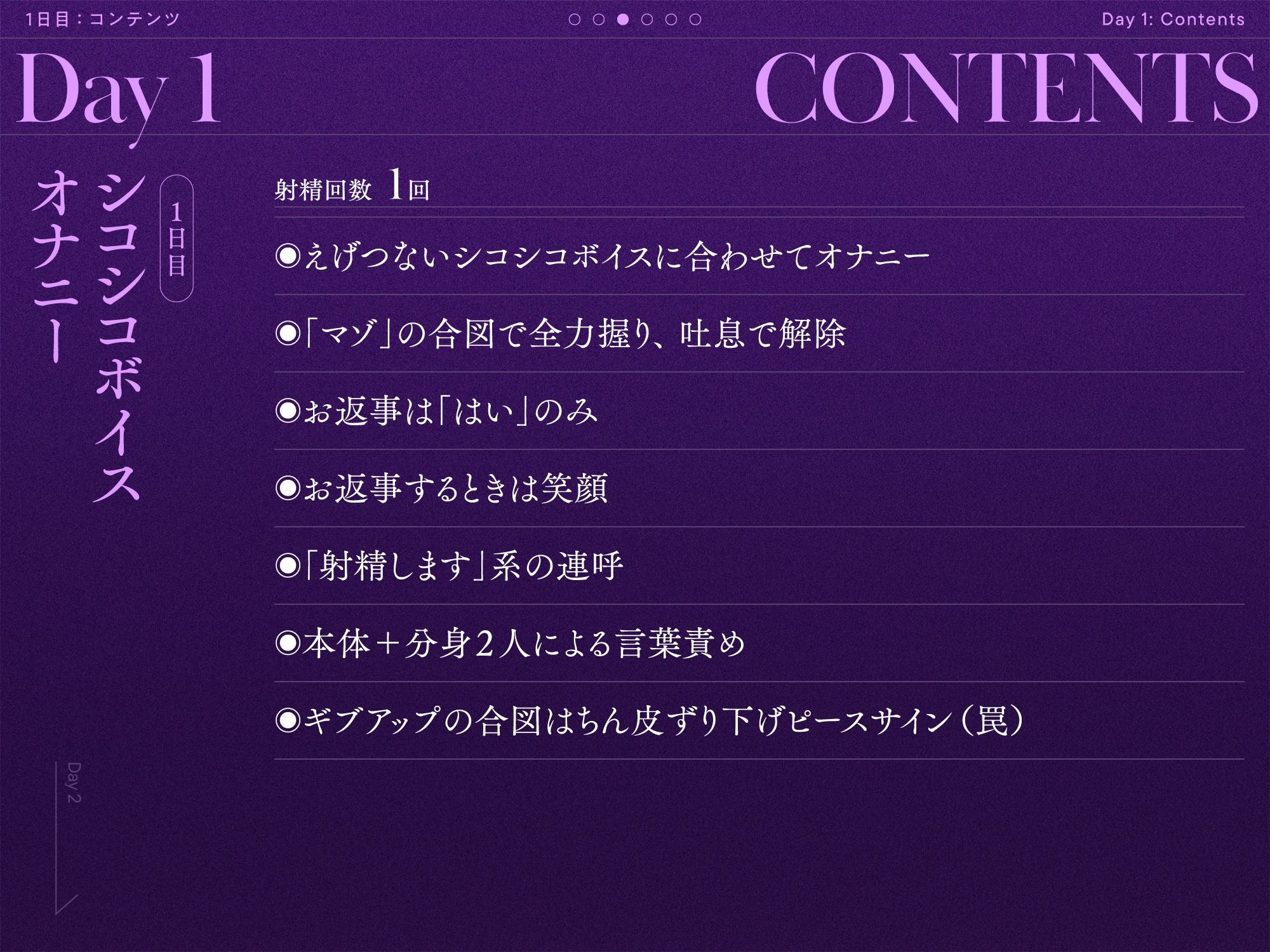 サンプル画像3:ぼうけんのおわり 〜ショタマゾ勇者のボクが夜の街で出会ったお姉さん（魔王軍幹部）に誘惑されて過酷な射精我慢オナニーゲームに挑み、サーカスと称し公衆の面前で「ちんちん」を命じられ人生終了お漏らしマゾ射精をキメるまで〜(もぷもぷ実験室) [d_390129]