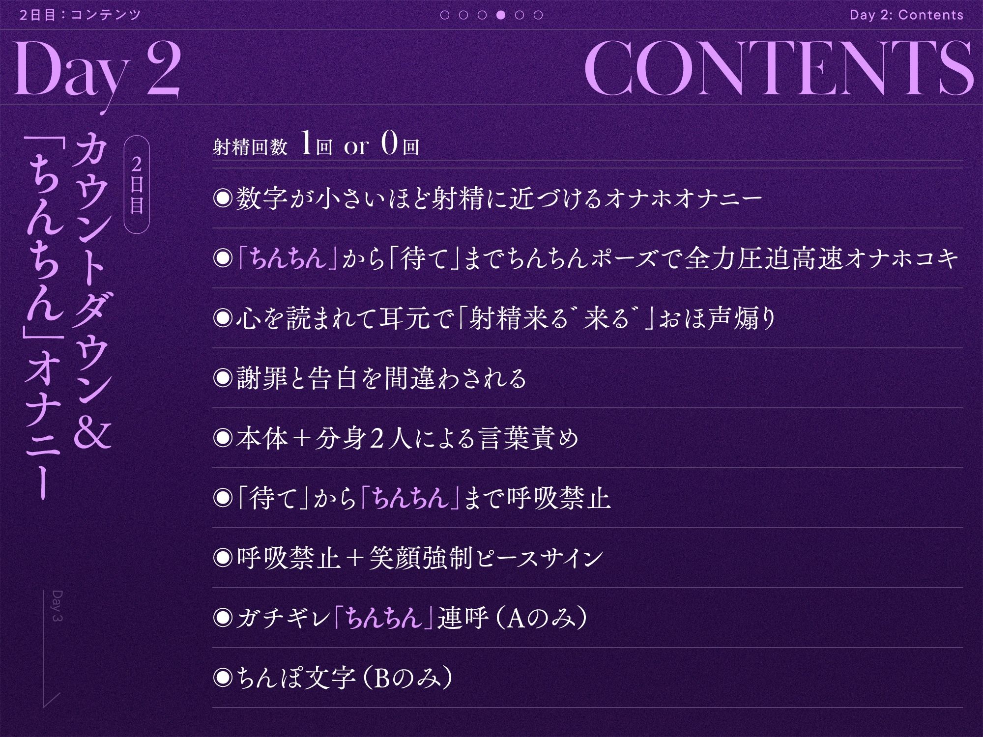 サンプル画像4:ぼうけんのおわり 〜ショタマゾ勇者のボクが夜の街で出会ったお姉さん（魔王軍幹部）に誘惑されて過酷な射精我慢オナニーゲームに挑み、サーカスと称し公衆の面前で「ちんちん」を命じられ人生終了お漏らしマゾ射精をキメるまで〜(もぷもぷ実験室) [d_390129]