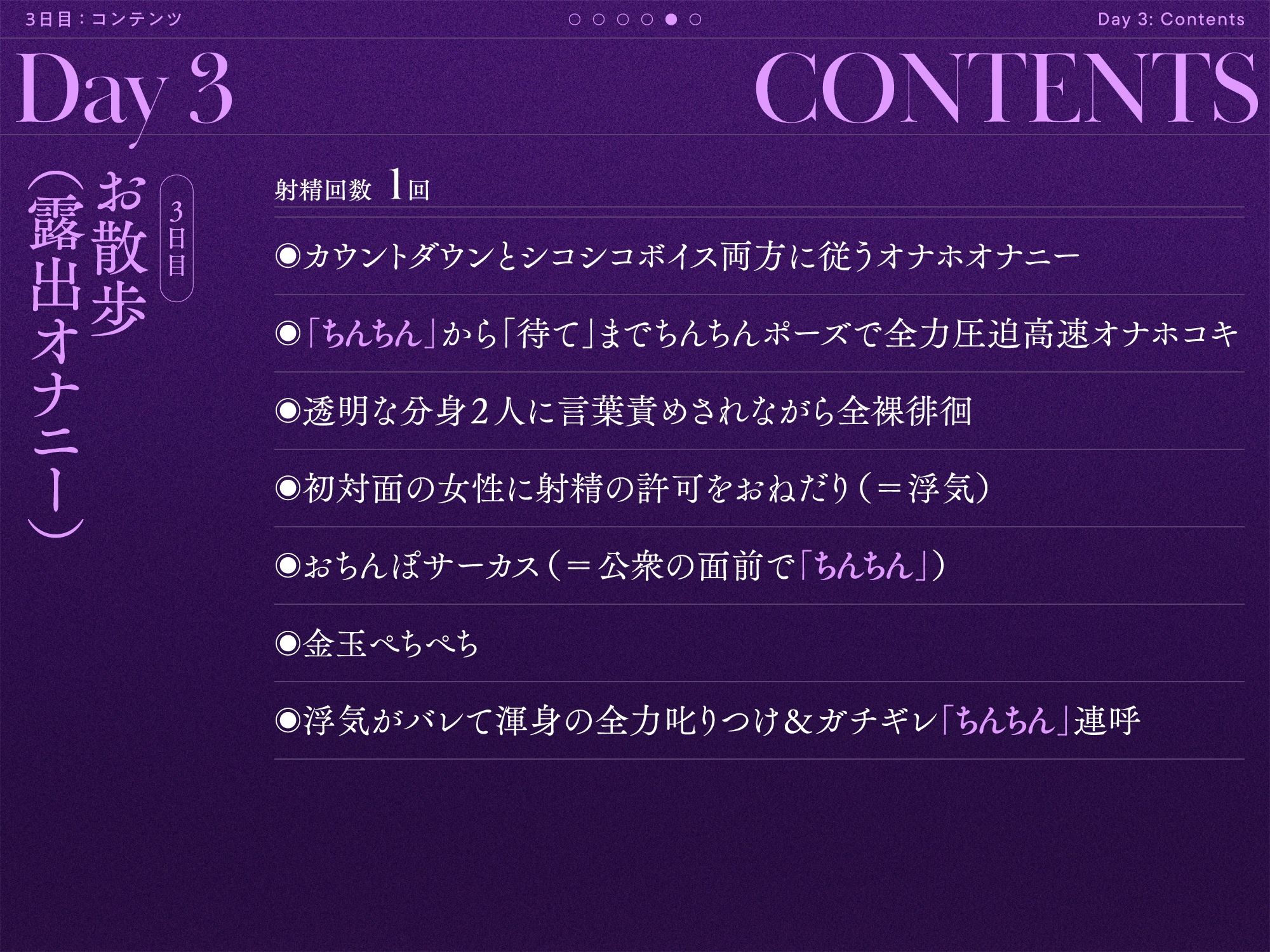 サンプル画像5:ぼうけんのおわり 〜ショタマゾ勇者のボクが夜の街で出会ったお姉さん（魔王軍幹部）に誘惑されて過酷な射精我慢オナニーゲームに挑み、サーカスと称し公衆の面前で「ちんちん」を命じられ人生終了お漏らしマゾ射精をキメるまで〜(もぷもぷ実験室) [d_390129]