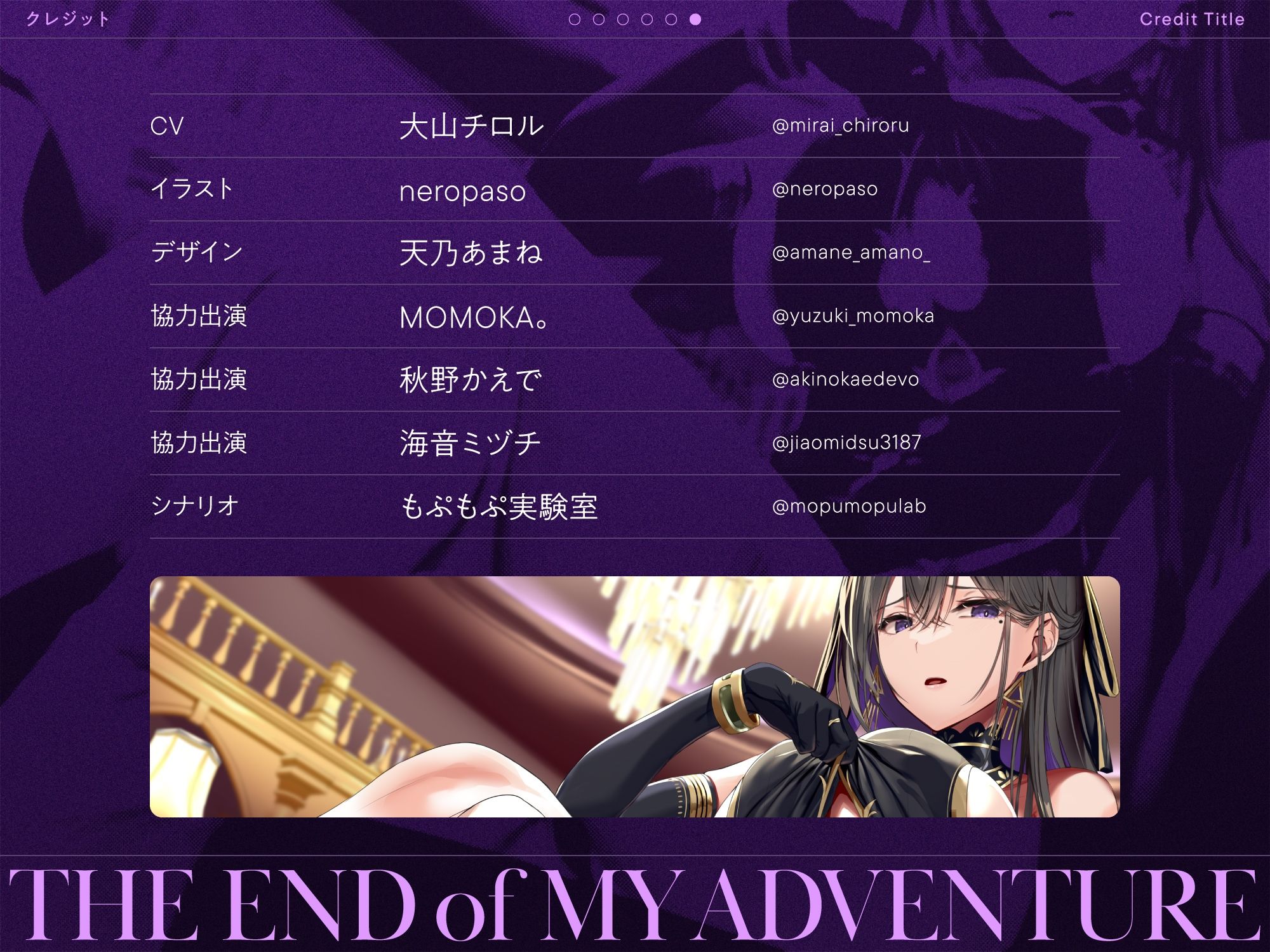 サンプル画像6:ぼうけんのおわり 〜ショタマゾ勇者のボクが夜の街で出会ったお姉さん（魔王軍幹部）に誘惑されて過酷な射精我慢オナニーゲームに挑み、サーカスと称し公衆の面前で「ちんちん」を命じられ人生終了お漏らしマゾ射精をキメるまで〜(もぷもぷ実験室) [d_390129]