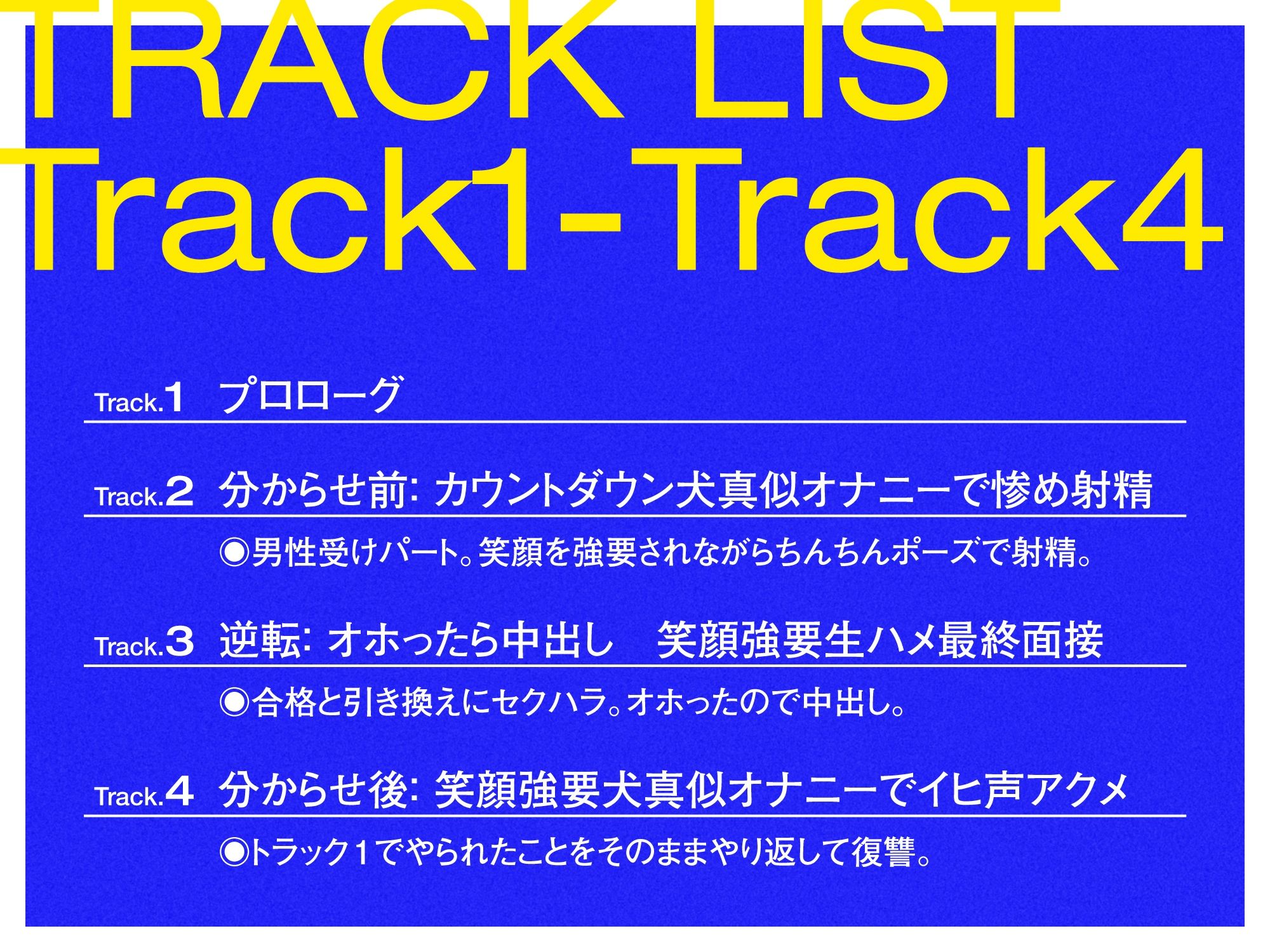 サンプル画像5:【イヒ声】男を舐めてるアイドル志望JKを生ハメ中出し最終面接→→強〇笑顔アクメピースいひぃ〜〜ww(もぷもぷ実験室) [d_390132]