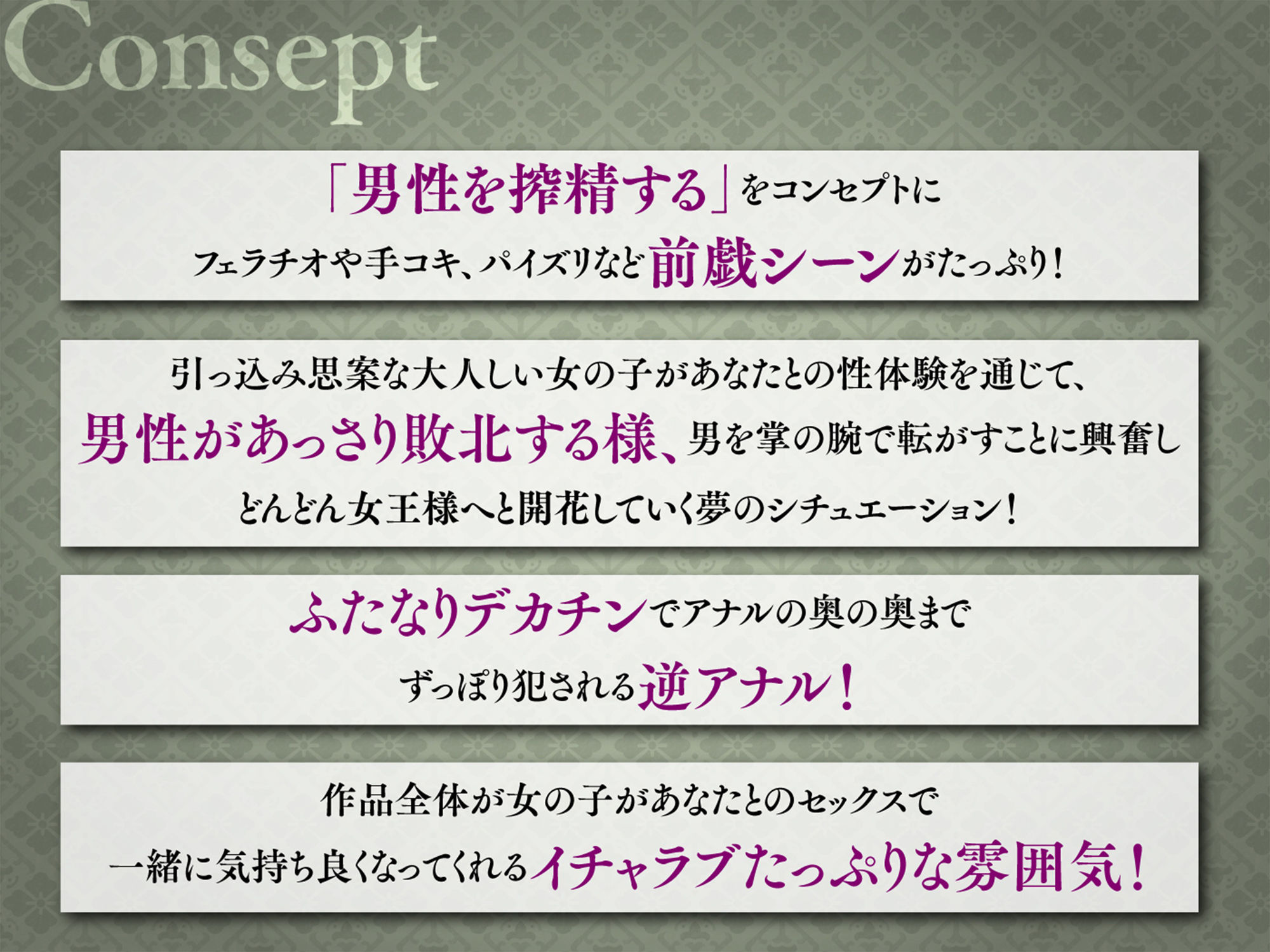 サンプル画像2:『搾精道、始めます！！』-男をいかに早く射精させるか競う部活動でふたなり生徒に手や口でザーメンを搾られながら逆アナルで先生の威厳を破壊するマゾ向け音声(Clubはにわり) [d_390170]