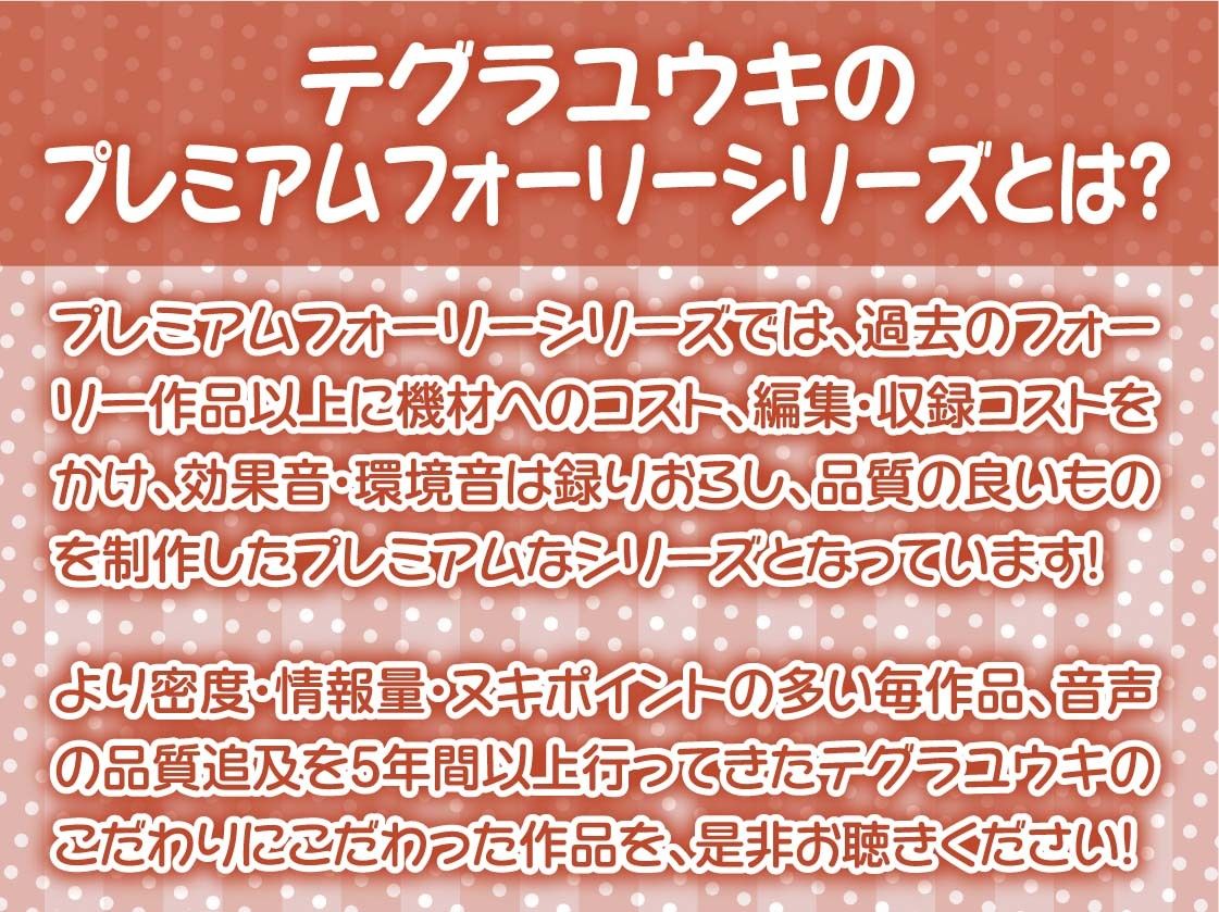 サンプル画像2:ざこぬき〜メス〇キちゃんに満足するまでからかわれながら強●射精〜(テグラユウキ) [d_390303]