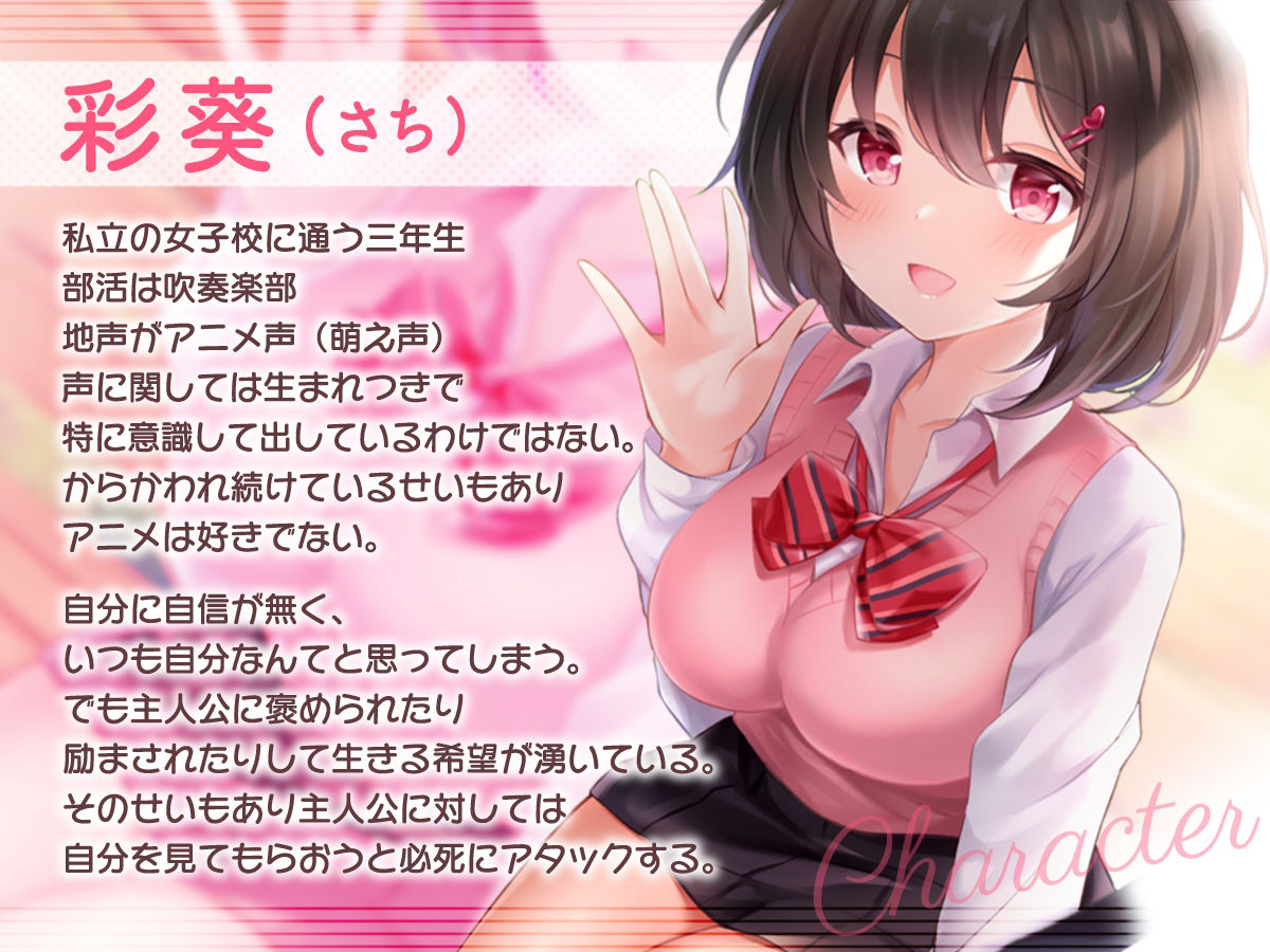 サンプル画像1:もし最近アピールしてくる同じマンションのアニメ声J〇が、毎晩オカズにしている個人撮影ハメ撮り動画のアニメ声J〇だったら。(たまき製作所) [d_390427]