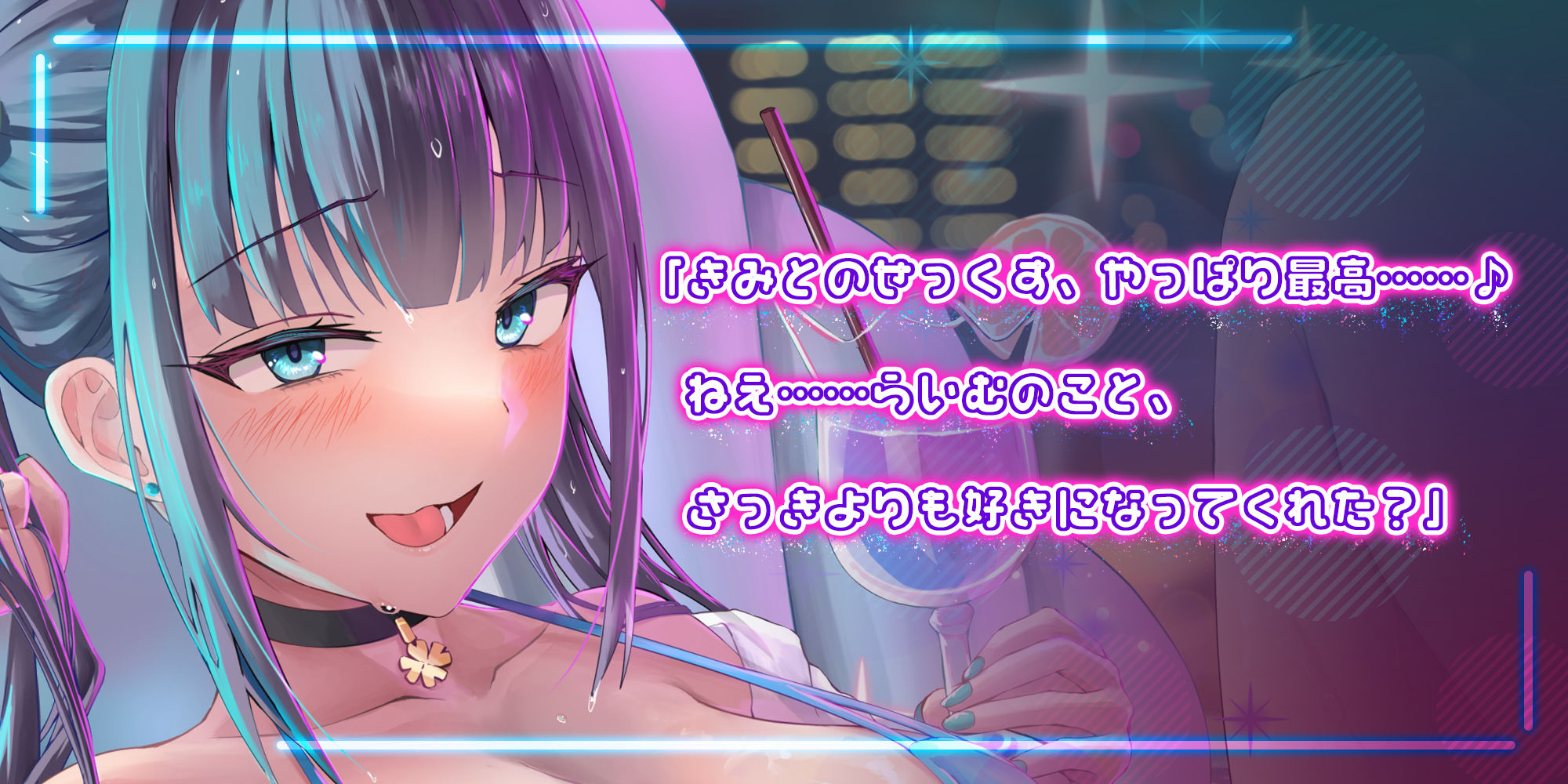 サンプル画像2:Re:レ●プ-共依存堕ちナイトプール-〜ヤリ捨てられたJKをヤリ目で励ます背徳レ●プ〜(生ハメ堕ち部★LACK) [d_390470]