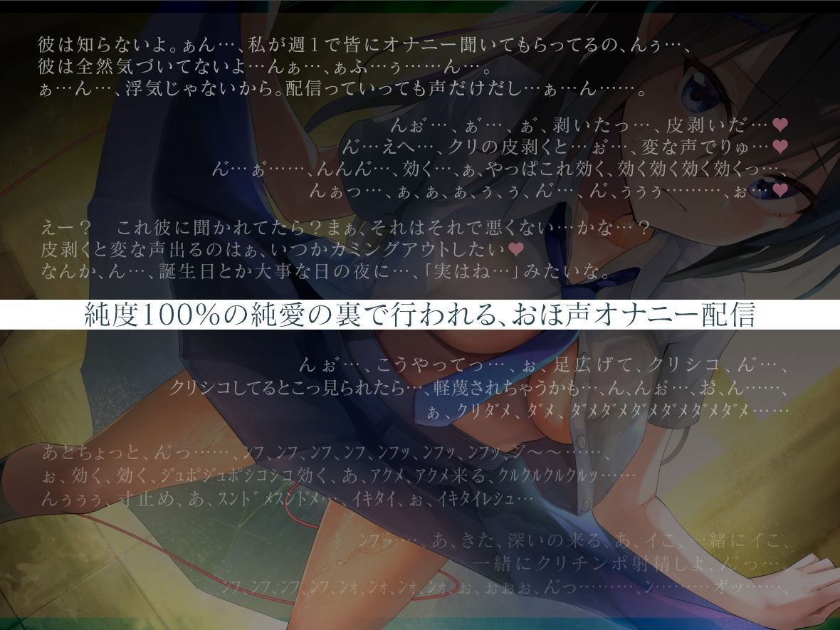 サンプル画像2:純情クールだけどオナニー配信は辞めないドスケベJK彼女(もぷもぷ実験室) [d_390542]
