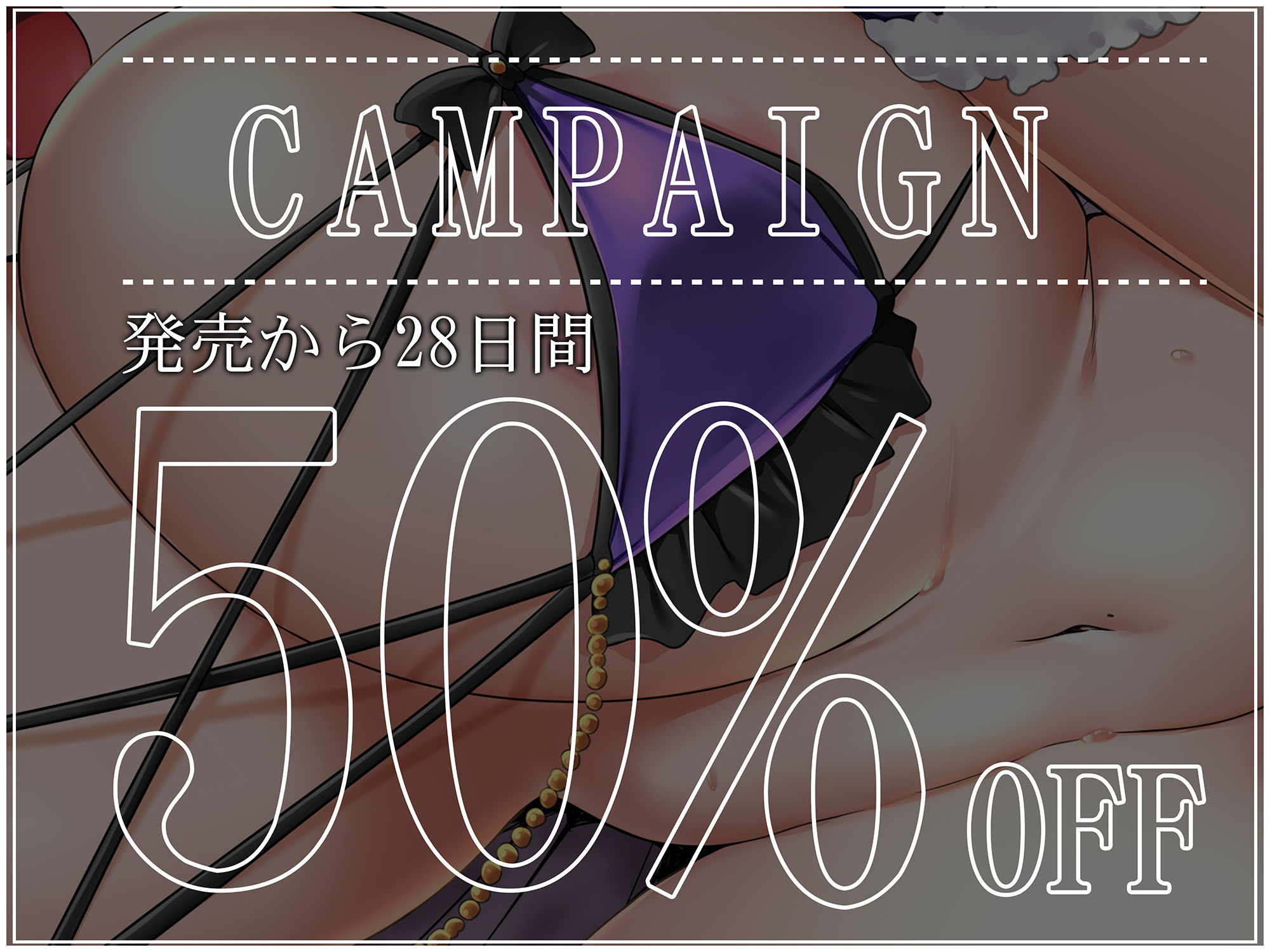 サンプル画像3:【オホ声・汚喘ぎ】メス〇キの躾、お任せください！〜オホ声汚喘ぎマゾメス矯正カリキュラム〜(あまねのおかず) [d_390868]
