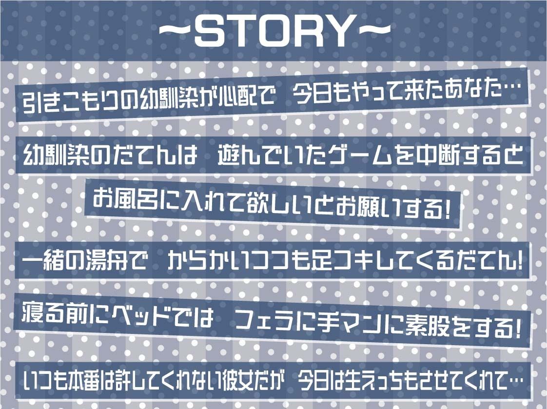 サンプル画像3:引きこもりJKだてんちゃんとお布団被ってだらだら密着無声えっち【フォーリーサウンド】(テグラユウキ) [d_390999]