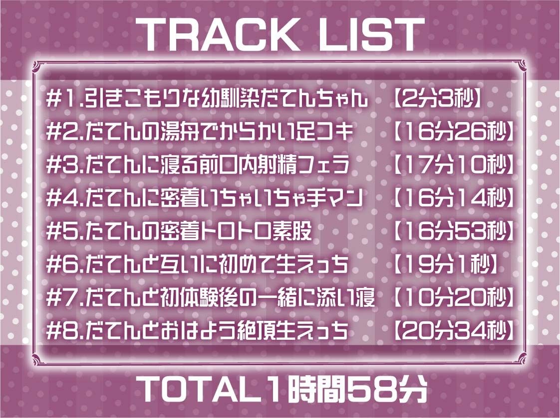 サンプル画像6:引きこもりJKだてんちゃんとお布団被ってだらだら密着無声えっち【フォーリーサウンド】(テグラユウキ) [d_390999]