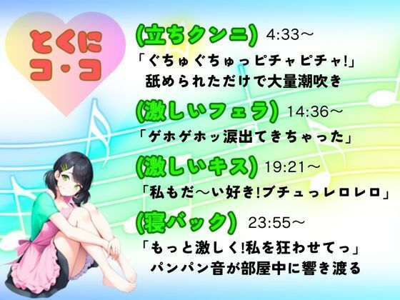 サンプル画像2:【いちゃラブ】サプライズ！裸にエプロンで料理をしている姿を見て 彼が一番最初に選んだのはご飯でもキスでもなくて…(かえでの木) [d_391120]