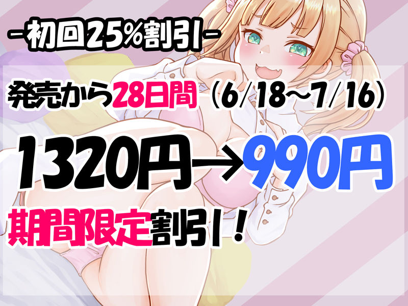 サンプル画像5:【わからせ・連続絶頂】おにーさん呼びの援交○女をバイブで快楽落ち【ざぁ〜こ】(The sense of sight) [d_391170]