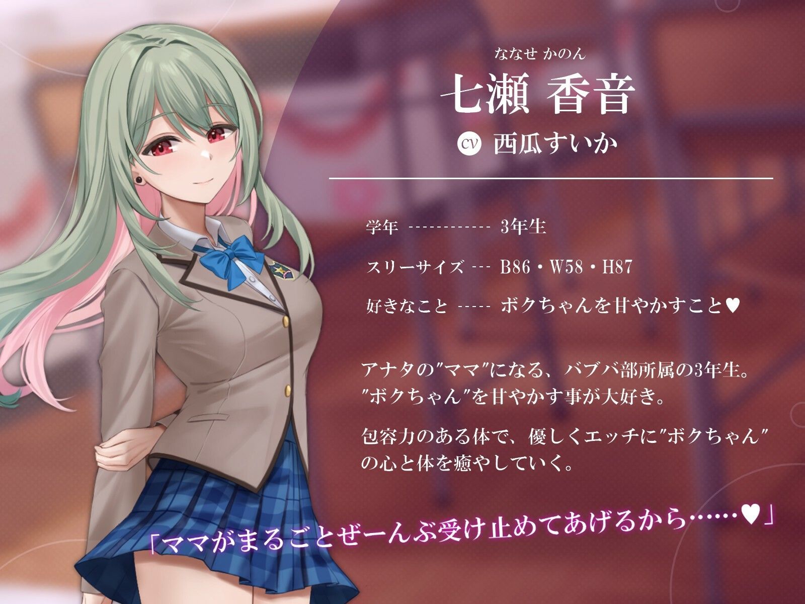 サンプル画像2:バブバ部〜ママと甘々トロトロ親子セックス〜(サバノ缶詰) [d_391345]