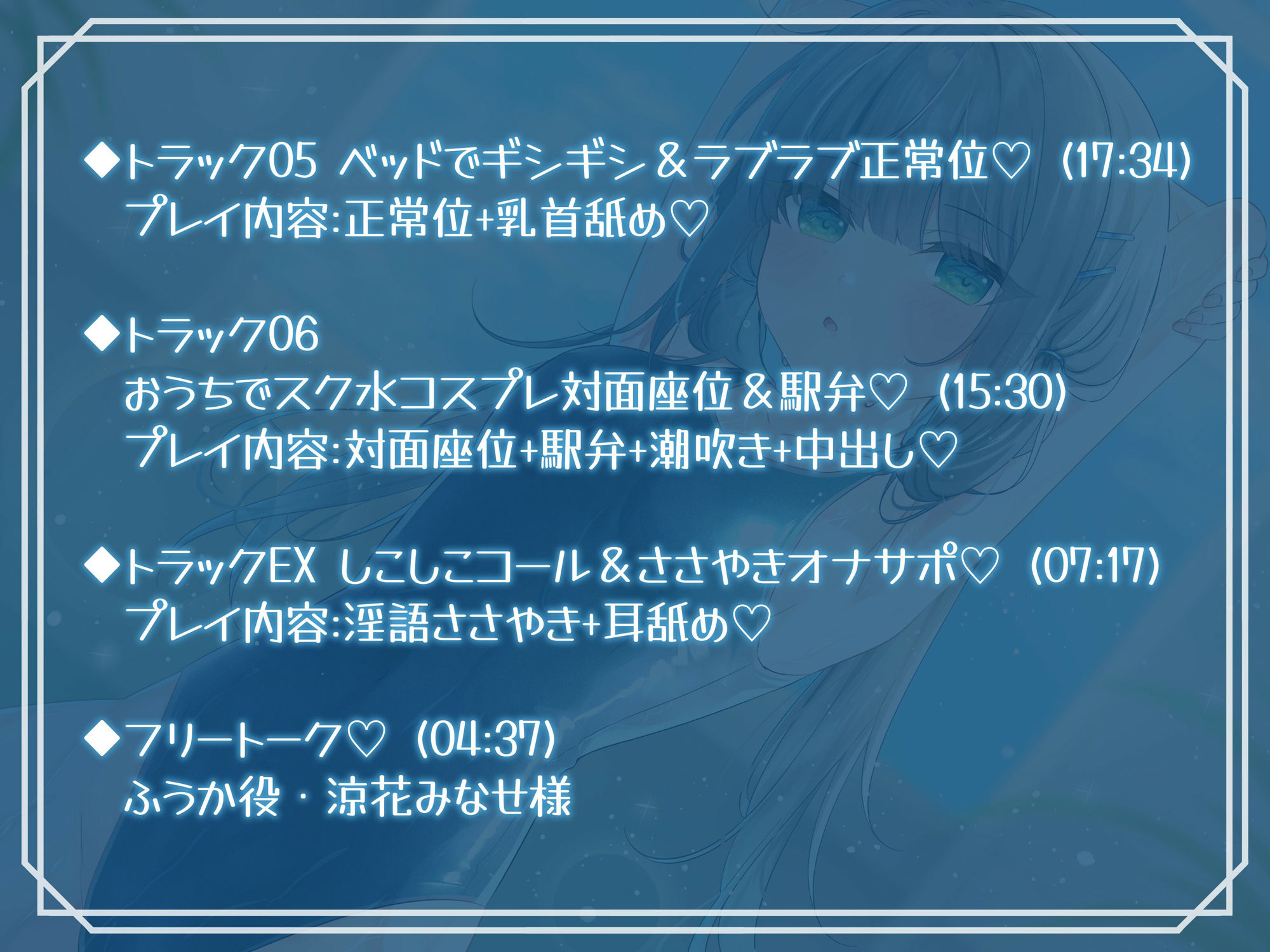 サンプル画像5:【KU100】スレンダースク水後輩女子！ 水泳部男女エース秘密の休日特訓♪(Deep；Dahlia) [d_391450]