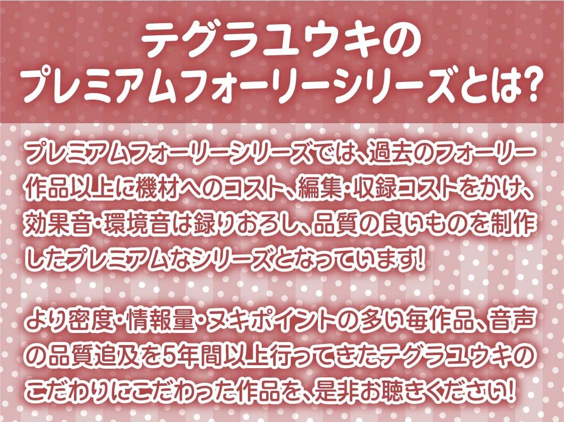 サンプル画像2:ダメダメなOLお姉ちゃんと甘々中出し交尾AFTER〜より密着甘々な毎日〜【フォーリーサウンド】(テグラユウキ) [d_391469]