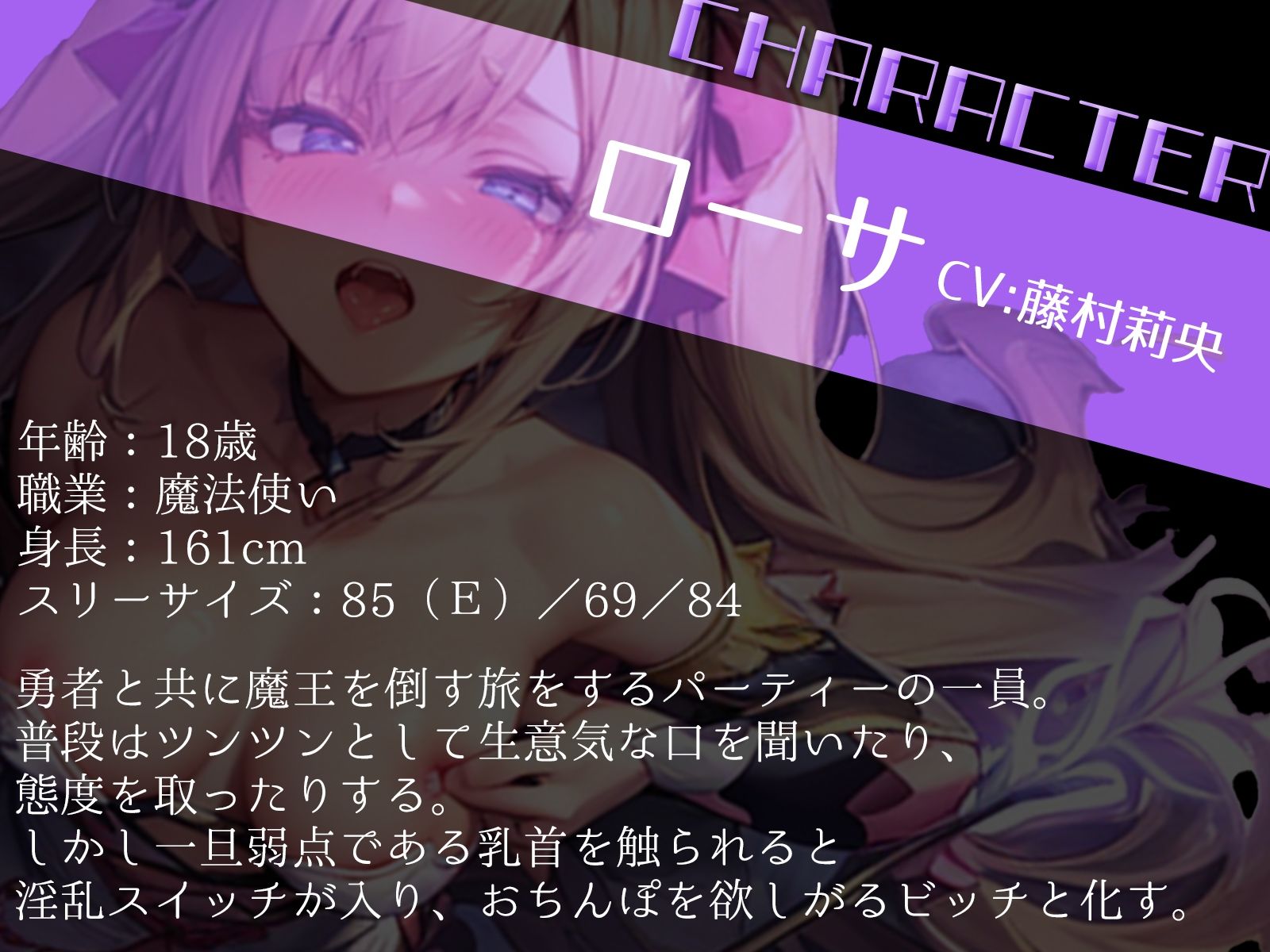 サンプル画像3:乳首をいじってエロ魔法発動！ツンデレ魔法使いは今日も淫乱ビッチと化す。(ギャル2.0) [d_391651]