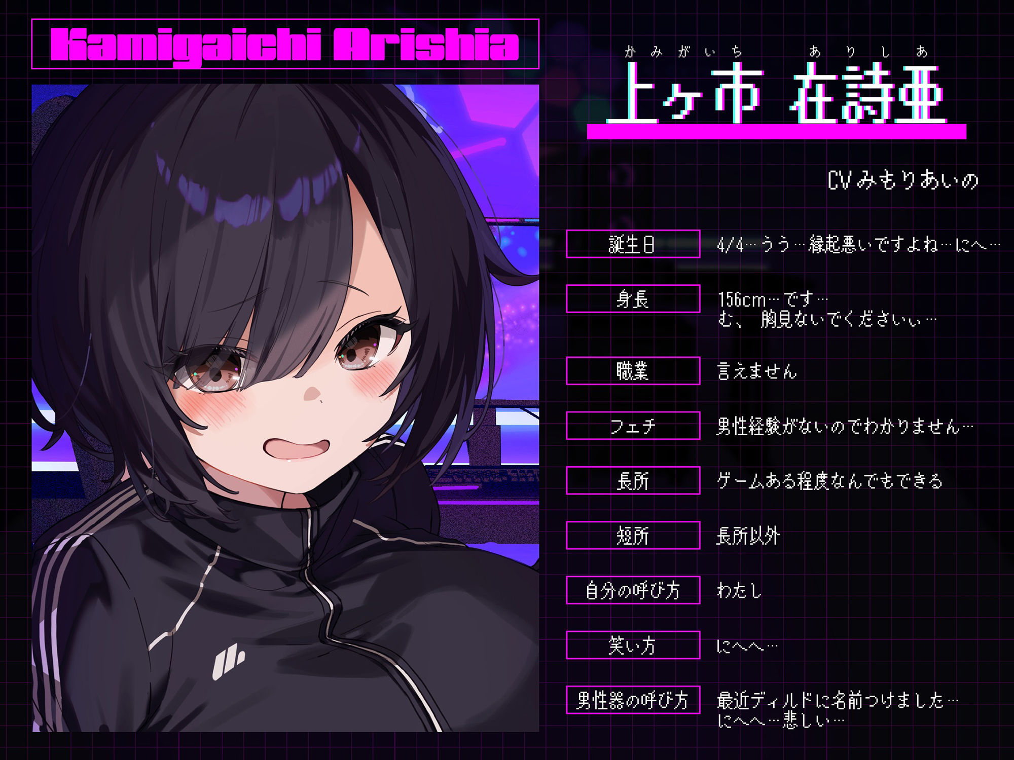 サンプル画像4:【Wヒロイン？/28日間限定どスケベ差分】カワボな人気Vtuberとオフパコ〜中身はコミュ障、けどオホ声上げる性欲ビーストでした〜【KU100/両耳舐めボーナストラック付き】(かずたまそふと) [d_391791]