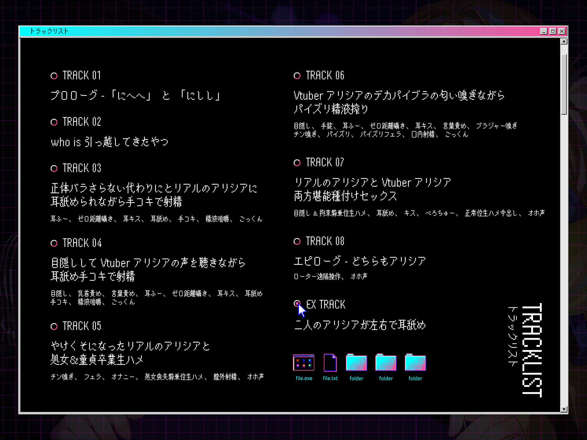 サンプル画像6:【Wヒロイン？/28日間限定どスケベ差分】カワボな人気Vtuberとオフパコ〜中身はコミュ障、けどオホ声上げる性欲ビーストでした〜【KU100/両耳舐めボーナストラック付き】(かずたまそふと) [d_391791]