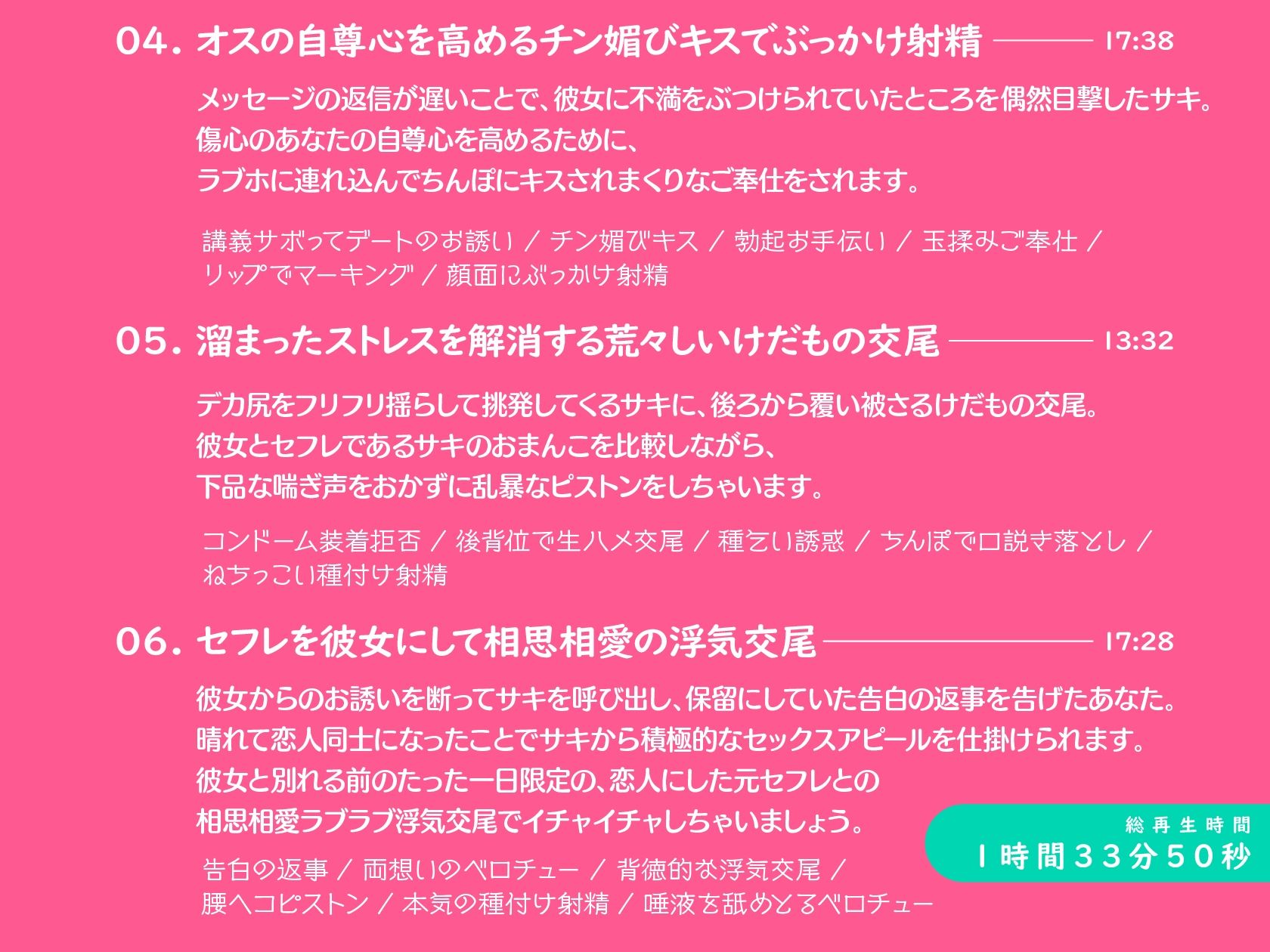 サンプル画像4:デカ乳小悪魔後輩JDが彼女持ちのあなたをウィスパーボイスで誘惑逆NTR(宙果てスタジオ) [d_391904]