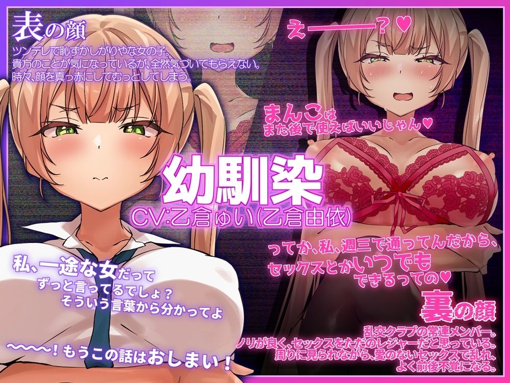 サンプル画像1:彼女たちの裏の顔 貴方の知らないところで行われるおほ声下品交尾(B-bishop) [d_392170]