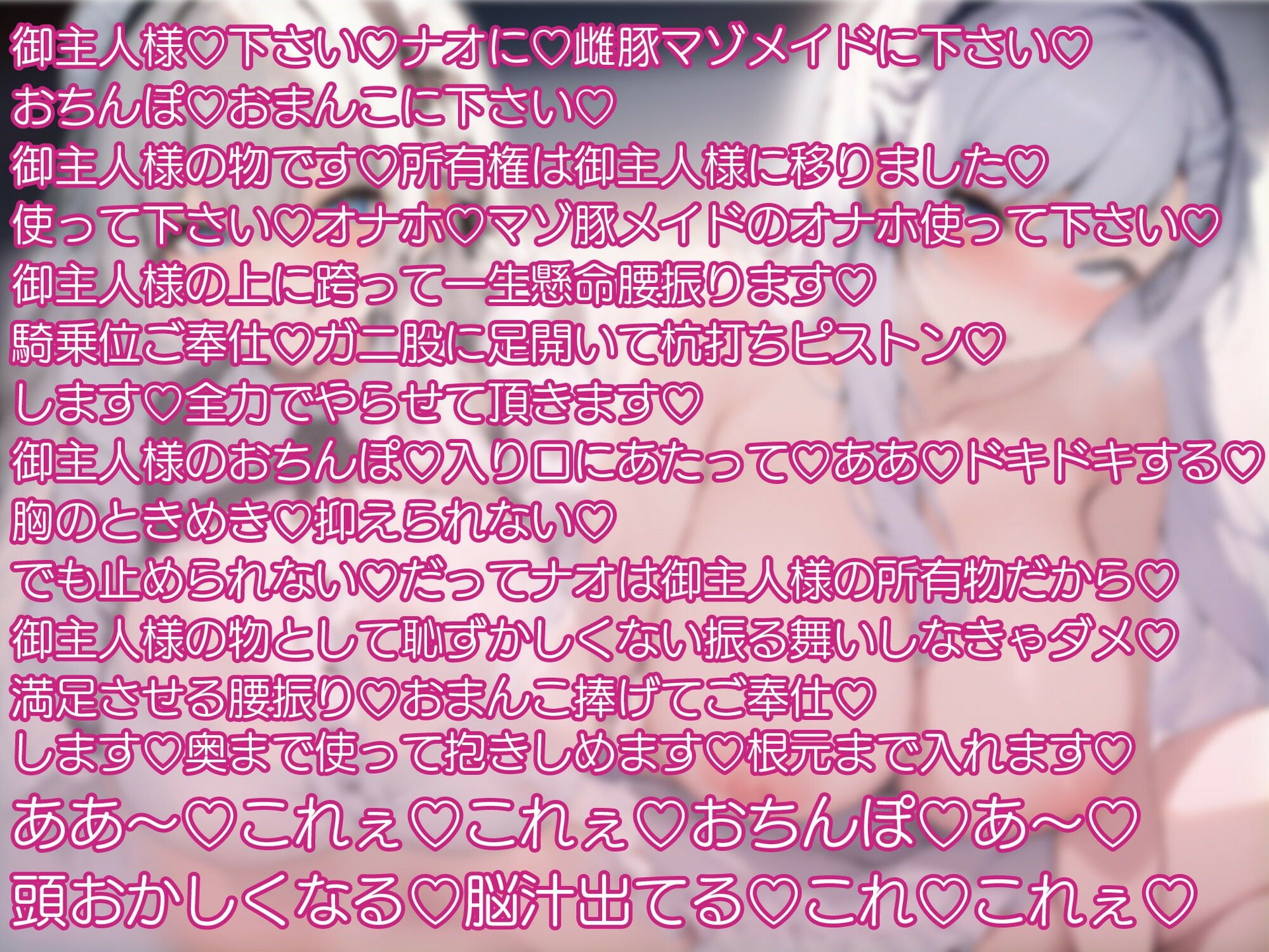 サンプル画像4:【寝取られ妻アクメ】信じて送り出した最愛本妻メイドがデカラマで下品に連続アクメ敗北寝取られしてしまうなんて…(ルヒー出版) [d_392234]