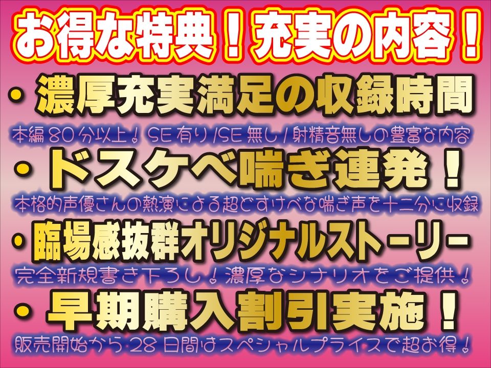 【寝取られ妻アクメ】信じて送り出した最愛本妻メイドがデカラマで下品に連続アクメ敗北寝取られしてしまうなんて…のサンプル画像 6