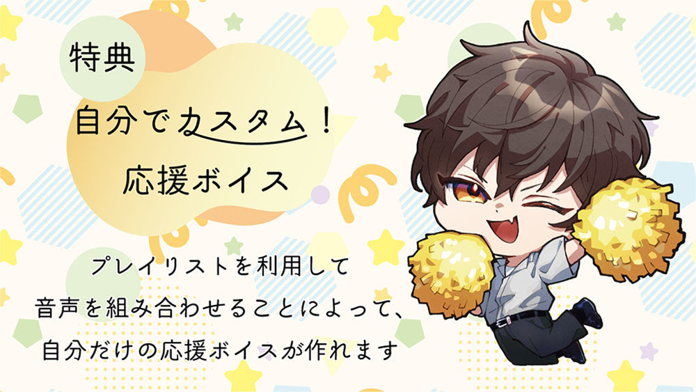 初恋×再燃 きみに名前を呼ばれるだけでの画像2