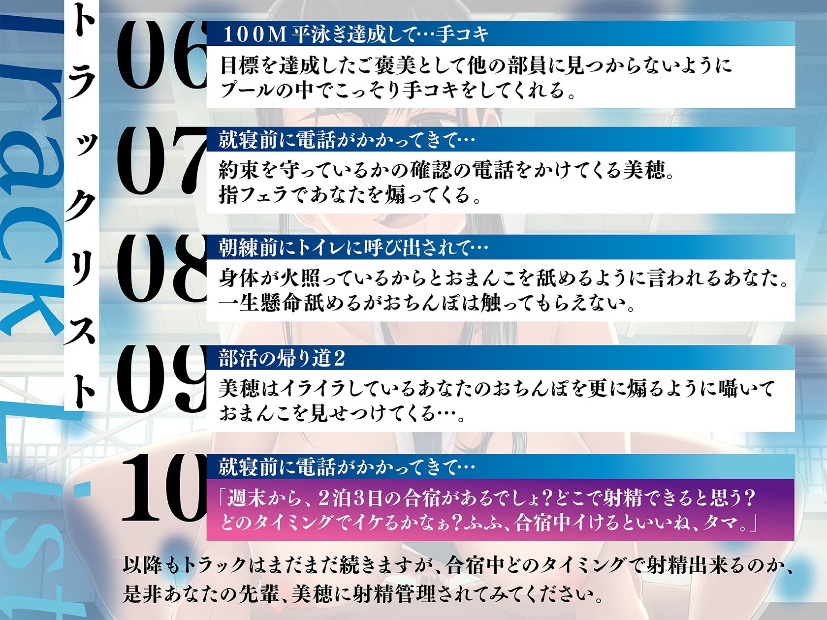 サンプル画像5:水泳部の先輩が僕にだけ囁き競泳着で逆レ○プ！(Cream-Pai) [d_392578]