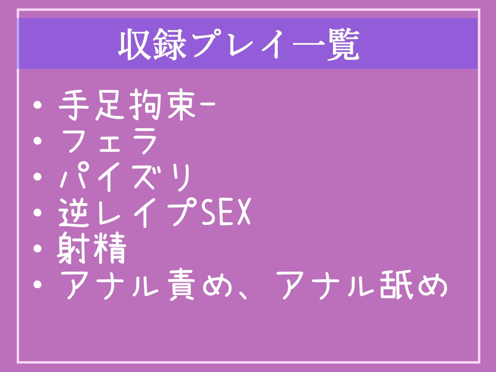 サンプル画像5:【新作価格】【豪華おまけ複数あり】異世界転生した先のふたなりエルフに、アナルがガバガバになるまで逆レ●プされメス堕ちドライオーガズムで何度もイカされ続けて、性奴●として飼われるお話(いむらや) [d_392828]