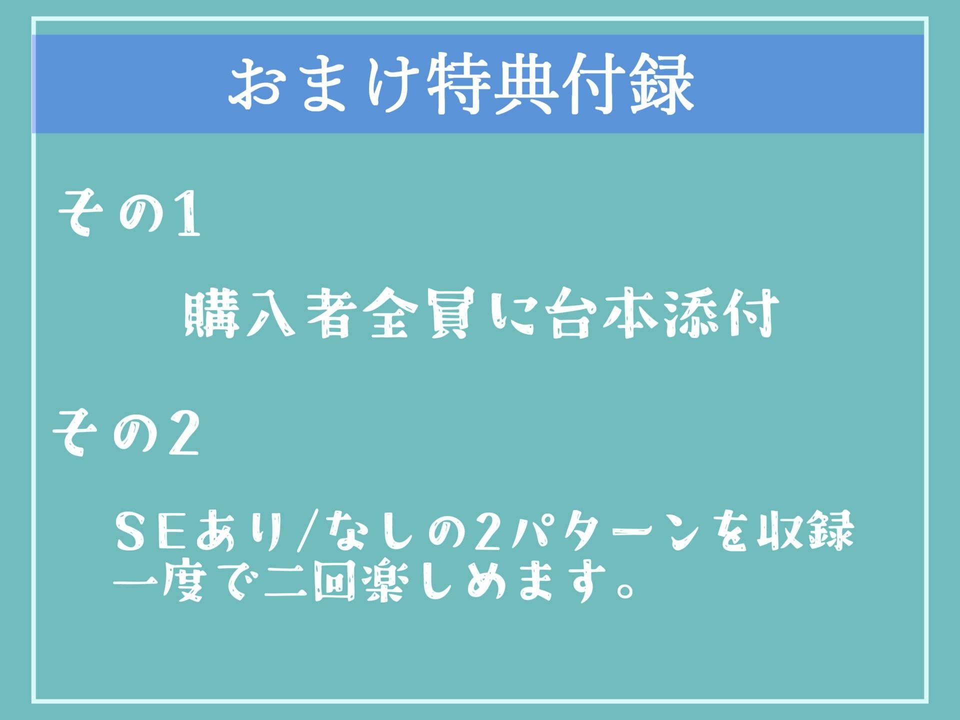 【新作価格】【豪華おまけ複数あり】異世界転生した先のふたなりエルフに、アナルがガバガバになるまで逆レ●プされメス堕ちドライオーガズムで何度もイカされ続けて、性奴●として飼われるお話