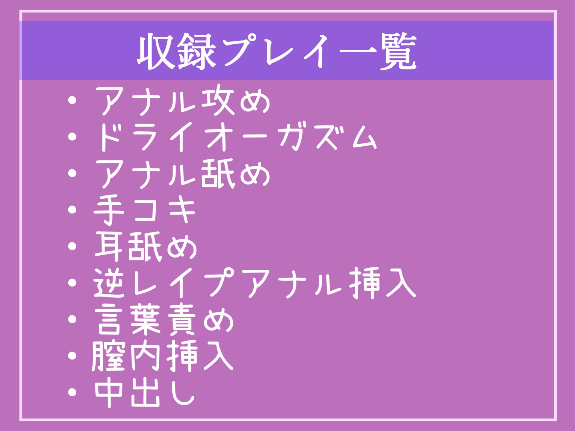 サンプル画像5:【新作価格】【豪華なおまけあり】【チア部マネのおしおき逆レ●プ】ふたなりち●ぽを見られた口止めに、アナルがガバカバになるまで肉便器オスオナホの性奴●として毎日のように放課後玩具にされる学園性活(いむらや) [d_392847]