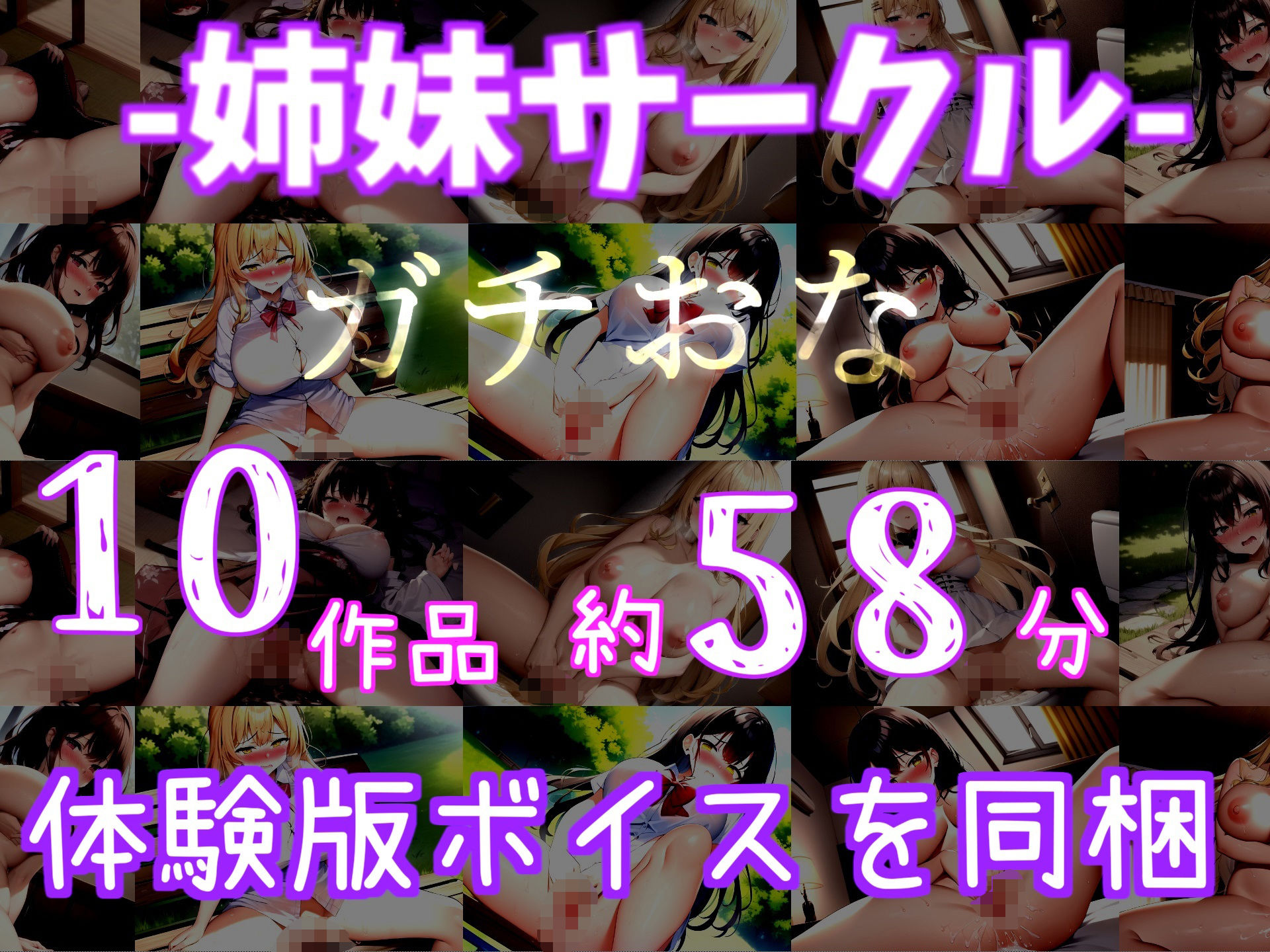 【新作価格】【豪華なおまけあり】【チア部マネのおしおき逆レ●プ】ふたなりち●ぽを見られた口止めに、アナルがガバカバになるまで肉便器オスオナホの性奴●として毎日のように放課後玩具にされる学園性活