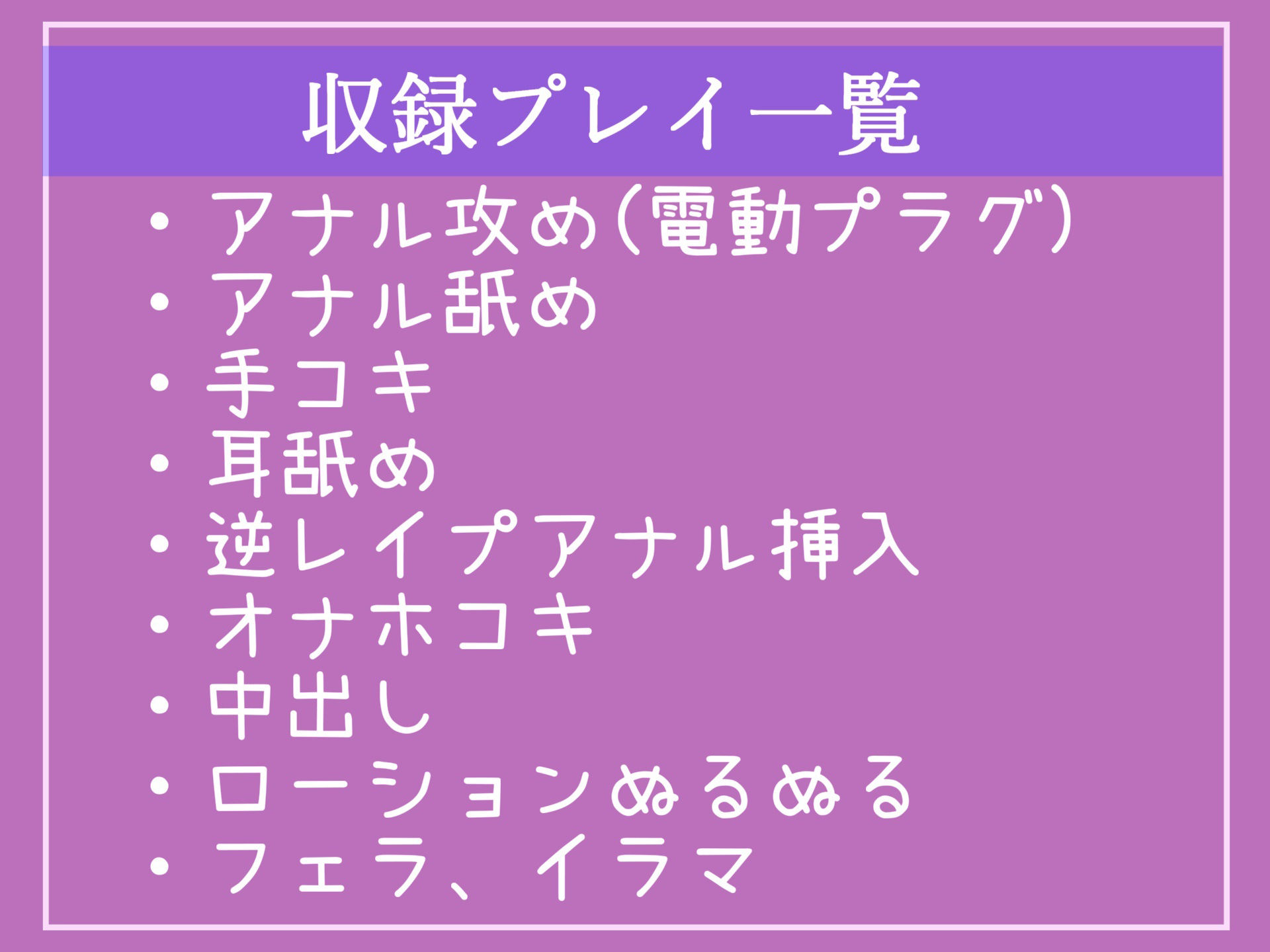 サンプル画像5:【新作価格】【豪華なおまけあり】汚いけつ穴こちらに向けなさいっ盗撮の罪でふたなりのチア部JKにバレた僕は、お仕置きとしてヤリ部屋部室でアナルがガバカバになるまで逆レ●プ肉便器にされ処女を奪われる(いむらや) [d_392850]