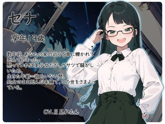 サンプル画像1:おい兄ちゃん、ちょっと1発ヤラせろや。でないとEDにすんぞ(OPM【なんでも揃う激安の殿堂】) [d_392887]