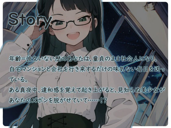 サンプル画像2:おい兄ちゃん、ちょっと1発ヤラせろや。でないとEDにすんぞ(OPM【なんでも揃う激安の殿堂】) [d_392887]