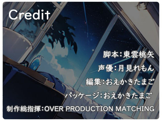 サンプル画像3:おい兄ちゃん、ちょっと1発ヤラせろや。でないとEDにすんぞ(OPM【なんでも揃う激安の殿堂】) [d_392887]