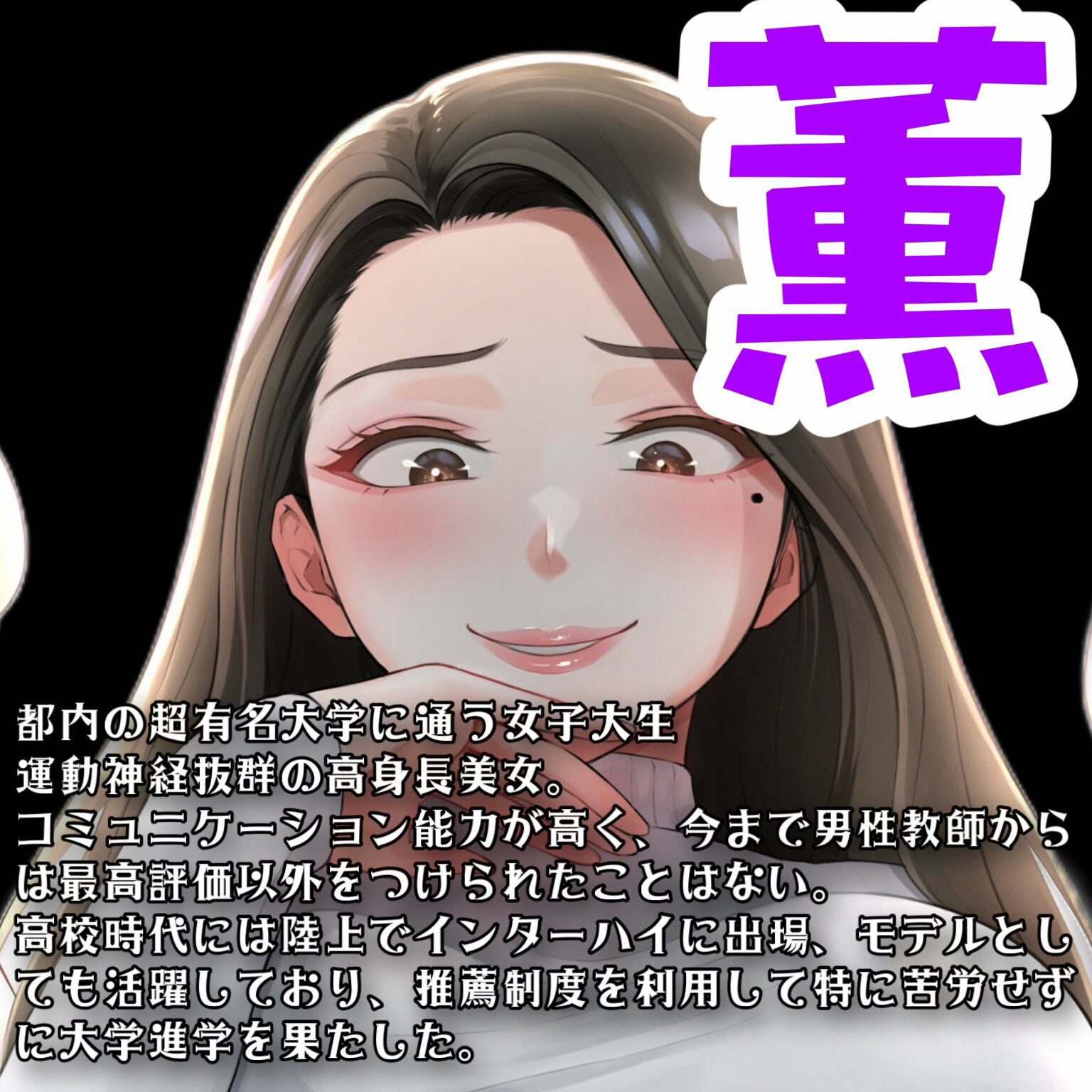 サンプル画像3:性悪JD様方の日常録(女尊男卑戦線) [d_392970]