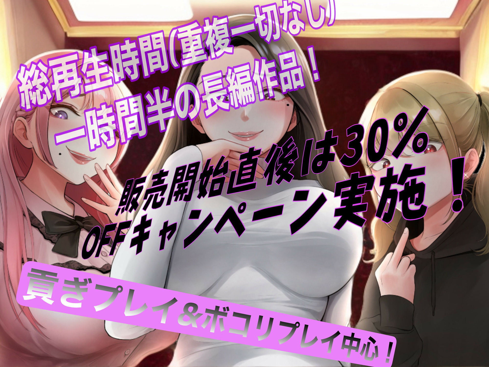 サンプル画像4:性悪JD様方の日常録(女尊男卑戦線) [d_392970]